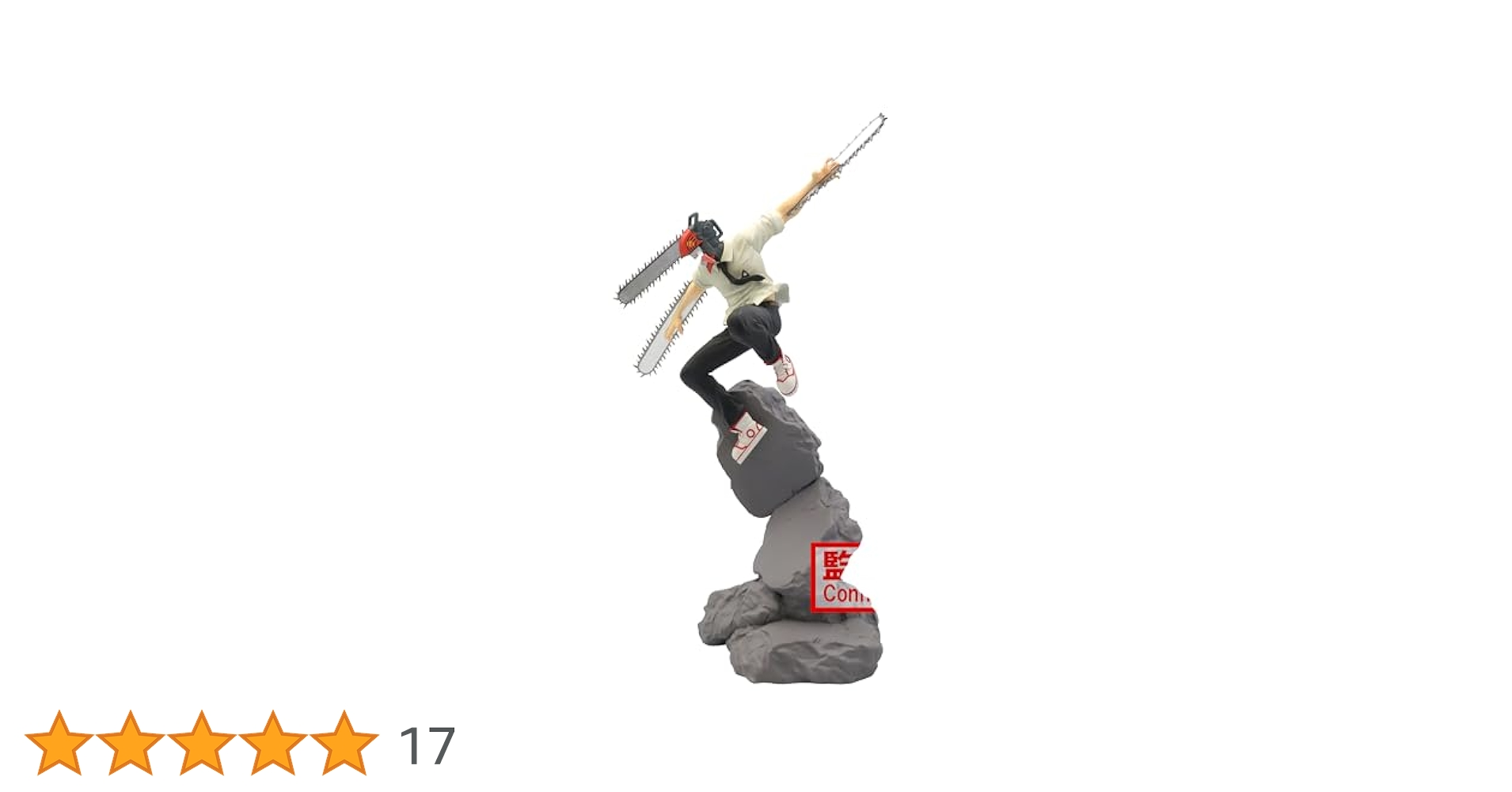 Amazon.co.jp: バンプレストチェンソーマンCombinationBattle